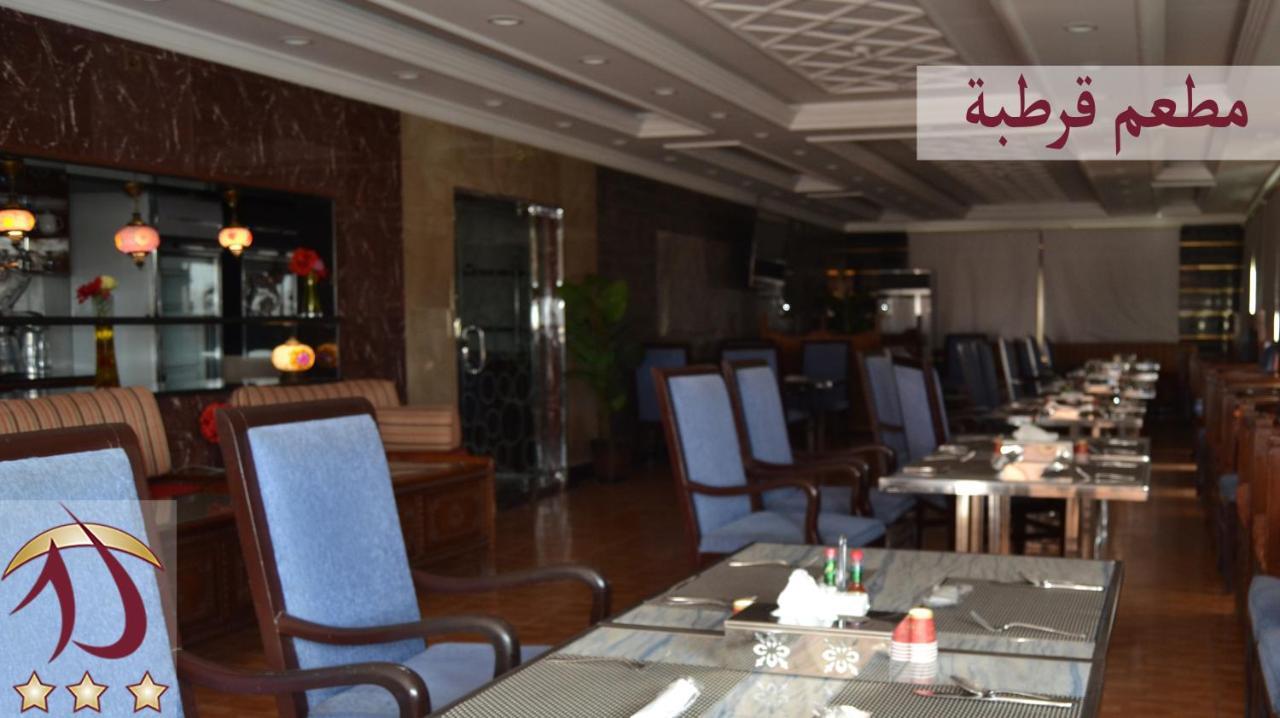 Al Azhar Hotel Jeddah Exterior photo