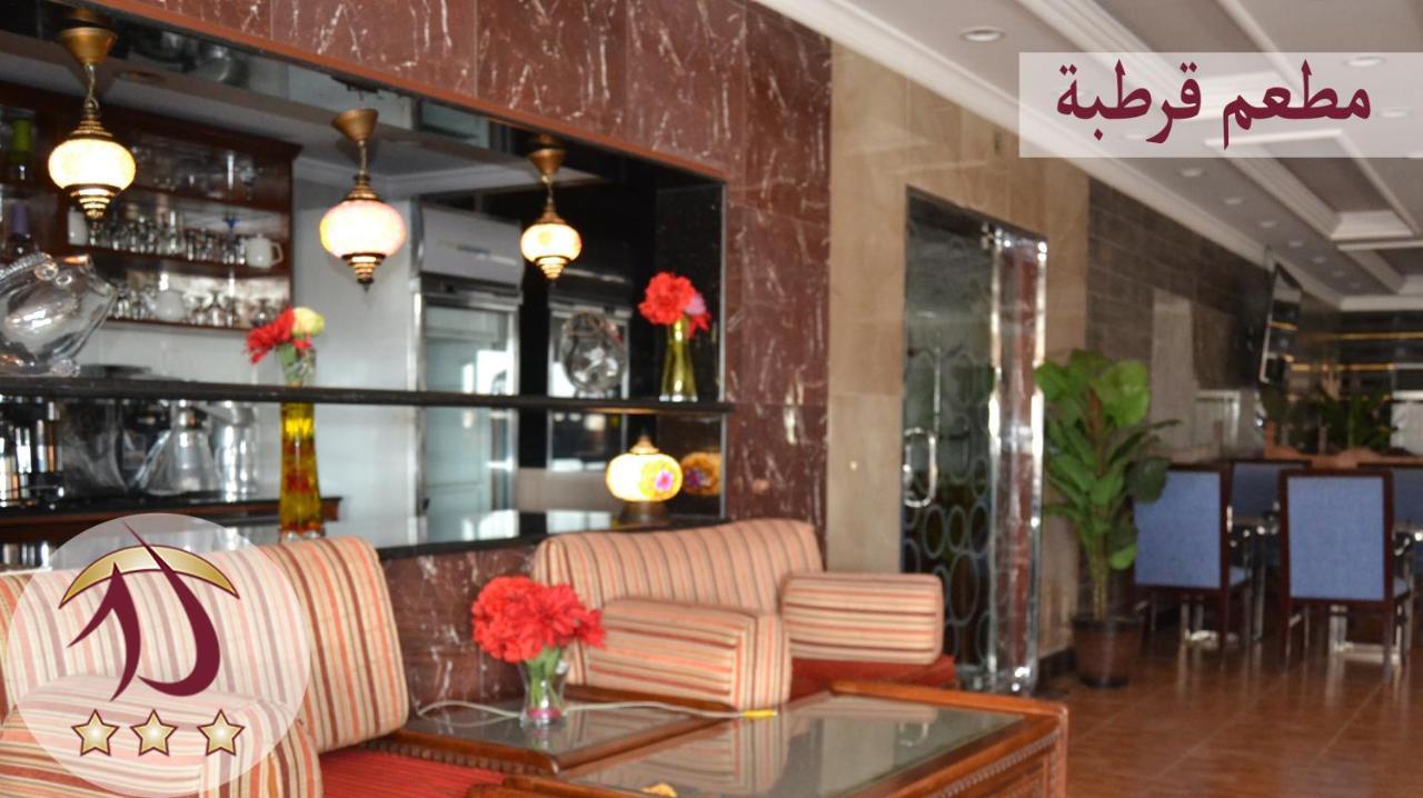 Al Azhar Hotel Jeddah Exterior photo